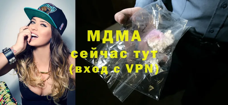 где можно купить   Ужур  blacksprut маркетплейс  MDMA VHQ 