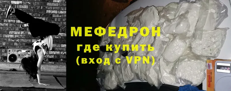 darknet Telegram  магазин продажи   Ужур  Меф 4 MMC 